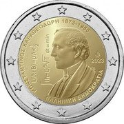 Greece 2 Euro 150th Anniversary of Birth of Constantin Caratheodory 2023 ΚΩΝΣΤΑΝΤΊΝΟΣ ΚΑΡΑΘΕΟΔΩΡΉ L(A+B)=ΜA ⌠(H-U)Α√T DT=MIN 2023 ΣΤΑΜ ΕΛΛΗΝΙΚΗ ΔΗΜΟΚΡΑΤΙΑ coin obverse