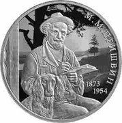 Russia 2 Roubles (Mikhail Prishvin) М.М. ПРИШВИН 1873 1954 coin reverse Russia 2 Roubles (Mikhail Prishvin) М.М. ПРИШВИН 1873 1954 coin reverse