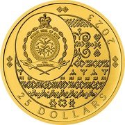 Niue 25 Dollars Charles III Golden Eagle 2023 CM Bullion PUBLIC SEAL OF NIUE ATUA NIUE TUKULAGI 25 DOLLARS 2023 coin obverse Niue 25 Dollars Charles III Golden Eagle 2023 CM Bullion PUBLIC SEAL OF NIUE ATUA NIUE TUKULAGI 25 DOLLARS 2023 coin obverse