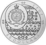 Niue 80 Dollars (Golden Eagle. Cicmany Patterns) PUBLIC SEAL OF NIUE ATUA NIUE TUKULAGI 80 DOLLARS 2023 coin obverse