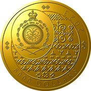 Niue 8000 Dollars (Golden Eagle. Cicmany Patterns) PUBLIC SEAL OF NIUE ATUA NIUE TUKULAGI 8000 DOLLARS 2023 coin obverse