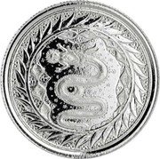 Samoa 1 Tala (Serpent of Milan)  coin reverse