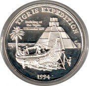 Samoa 10 Tala Building of the Tigris 1994 Proof KM# 94 TIGRIS EXPEDITION BUILDING OF THE TIGRIS 11 NOVEMBER 1977 1994 coin reverse Samoa 10 Tala Building of the Tigris 1994 Proof KM# 94 TIGRIS EXPEDITION BUILDING OF THE TIGRIS 11 NOVEMBER 1977 1994 coin reverse