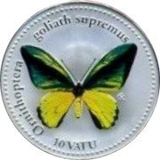 Vanuatu 10 Vatu (Ornithoptera Goliath Supremus) ORNITHOPTERA GOLIATH SUPREMUS 10 VATU CCC coin reverse Vanuatu 10 Vatu (Ornithoptera Goliath Supremus) ORNITHOPTERA GOLIATH SUPREMUS 10 VATU CCC coin reverse