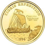 Samoa 100 Tala Tigris Expedition 1994 Proof KM# 96 TIGRIS EXPEDITION COOPERATION JOINT SURVIVAL 1977-1978 1994 coin reverse Samoa 100 Tala Tigris Expedition 1994 Proof KM# 96 TIGRIS EXPEDITION COOPERATION JOINT SURVIVAL 1977-1978 1994 coin reverse