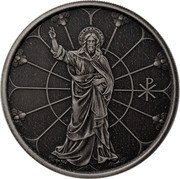 Samoa 2 Tala (Light of Christ. Antique) PX coin reverse Samoa 2 Tala (Light of Christ. Antique) PX coin reverse