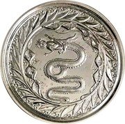 Samoa 2 Tala (Silver Serpent of Milan)  coin reverse Samoa 2 Tala (Silver Serpent of Milan)  coin reverse
