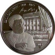 Vanuatu 20 Vatu (Georges Bizet) GEORGES BIZET 1838-1875 2015 coin reverse Vanuatu 20 Vatu (Georges Bizet) GEORGES BIZET 1838-1875 2015 coin reverse
