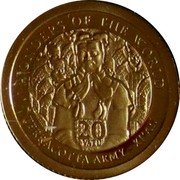 Vanuatu 20 Vatu (Terracotta Army in Xi'an) WONDERS OF THE WORLD TERRACOTTA ARMY XI'AN 20 VATU coin reverse Vanuatu 20 Vatu (Terracotta Army in Xi'an) WONDERS OF THE WORLD TERRACOTTA ARMY XI'AN 20 VATU coin reverse