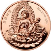 Samoa 25 Cents Bhaisajyaguru. Rabbit 2023 BHAISAJYAGURU 2023 coin reverse Samoa 25 Cents Bhaisajyaguru. Rabbit 2023 BHAISAJYAGURU 2023 coin reverse