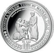 Samoa 5 Tala Fourth Commandment 2012 Proof KM# 261 2012 HONORA PATREM TUUM ET MATREM TUAM HONOUR YOUR FATHER AND MOTHER IV. LEX coin reverse Samoa 5 Tala Fourth Commandment 2012 Proof KM# 261 2012 HONORA PATREM TUUM ET MATREM TUAM HONOUR YOUR FATHER AND MOTHER IV. LEX coin reverse