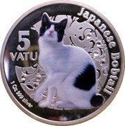 Vanuatu 5 Vatu Cats. Japanese Bobtail 2015  KM# 125 JAPANESE BOBTAIL 5 VATU 1 OZ 999 SILVER coin reverse Vanuatu 5 Vatu Cats. Japanese Bobtail 2015  KM# 125 JAPANESE BOBTAIL 5 VATU 1 OZ 999 SILVER coin reverse