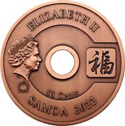 Samoa 50 Cents (Everything Goes Well Metal. Abundance) ELIZABETH II SAMOA 2022 50 CENTS IRB coin obverse Samoa 50 Cents (Everything Goes Well Metal. Abundance) ELIZABETH II SAMOA 2022 50 CENTS IRB coin obverse