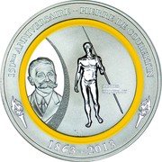 Vanuatu 50 Vatu 150th Anniversary of Pierre de Coubertin. Javelin Thrower 2013 Proof, Reverse KM# 71 LANCER DU JAVELOT 150ᴱᴹᴱ ANNIVERSAIRE - PIERRE DE COUBERTIN 1863-2013 coin reverse