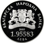 Bulgaria 1.95583 Leva Bulgaria in European Union 2005 Proof KM# 281 БЪЛГАРСКА НАРОДНА БАНКА 1879 2005 1.95583 ЛЕВА coin obverse Bulgaria 1.95583 Leva Bulgaria in European Union 2005 Proof KM# 281 БЪЛГАРСКА НАРОДНА БАНКА 1879 2005 1.95583 ЛЕВА coin obverse