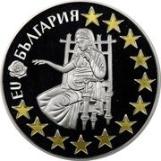 Bulgaria 1.95583 Leva Bulgaria in European Union 2005 Proof KM# 281 EU БЪЛГАРИЯ coin reverse Bulgaria 1.95583 Leva Bulgaria in European Union 2005 Proof KM# 281 EU БЪЛГАРИЯ coin reverse
