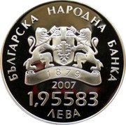 Bulgaria 1.95583 Leva Bulgaria in the European Union 2007 Proof KM# 290 БЪЛГАРСКА НАРОДНА БАНКА 2007 1,95583 ЛЕВА coin obverse Bulgaria 1.95583 Leva Bulgaria in the European Union 2007 Proof KM# 290 БЪЛГАРСКА НАРОДНА БАНКА 2007 1,95583 ЛЕВА coin obverse