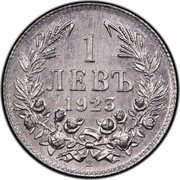 Bulgaria 1 Lev Pattern 1923 KM# PnA6 1 ЛЕВЪ 1923 coin reverse Bulgaria 1 Lev Pattern 1923 KM# PnA6 1 ЛЕВЪ 1923 coin reverse