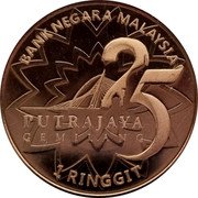 Malaysia 1 Ringgit (25th Anniversary - Establishment of Putrajaya) BANK NEGARA MALAYSIA 25 PUTRAJAYA GEMILANG 1 RINGGIT coin reverse Malaysia 1 Ringgit (25th Anniversary - Establishment of Putrajaya) BANK NEGARA MALAYSIA 25 PUTRAJAYA GEMILANG 1 RINGGIT coin reverse