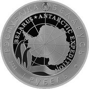 Belarus 1 Rouble (Vechernyaya Belarussian Research Station) 1 РУБЕЛЬ 2022 BELARUS ANTARCTIC EXPEDITION РЭСПУБЛІКА БЕЛАРУСЬ coin obverse Belarus 1 Rouble (Vechernyaya Belarussian Research Station) 1 РУБЕЛЬ 2022 BELARUS ANTARCTIC EXPEDITION РЭСПУБЛІКА БЕЛАРУСЬ coin obverse