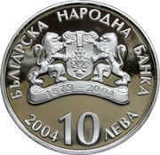 Bulgaria 10 Leva (100 years Ivan Vazov National Theatre. Piedfort) KM# P4 БЪЛГАРСКА НАРОДНА БАНКА 1879 - 2004 2004 10 ЛЕВА coin obverse Bulgaria 10 Leva (100 years Ivan Vazov National Theatre. Piedfort) KM# P4 БЪЛГАРСКА НАРОДНА БАНКА 1879 - 2004 2004 10 ЛЕВА coin obverse