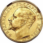 Bulgaria 10 Leva Ferdinand I 1894 KБ KM# 19 ФЕРДИНАНДЪ I. БЪЛГАРСКИЙ КНЯЗЬ A S К Б coin obverse Bulgaria 10 Leva Ferdinand I 1894 KБ KM# 19 ФЕРДИНАНДЪ I. БЪЛГАРСКИЙ КНЯЗЬ A S К Б coin obverse