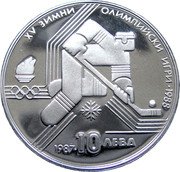Bulgaria 10 Leva XV Winter Olympic Games in Calgary 1987 Proof KM# 184 XV ЗИМНИ ОЛИМПИЙСКИ ИГРИ 1988 1987 10 ЛЕВА coin reverse Bulgaria 10 Leva XV Winter Olympic Games in Calgary 1987 Proof KM# 184 XV ЗИМНИ ОЛИМПИЙСКИ ИГРИ 1988 1987 10 ЛЕВА coin reverse