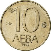 Bulgaria 10 Leva Madara Horseman 1992 KM# 205 10 ЛЕВА 1992 coin reverse Bulgaria 10 Leva Madara Horseman 1992 KM# 205 10 ЛЕВА 1992 coin reverse