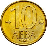 Bulgaria 10 Leva Madara Horseman 1997 KM# 224 10 ЛЕВА 1997 coin reverse Bulgaria 10 Leva Madara Horseman 1997 KM# 224 10 ЛЕВА 1997 coin reverse