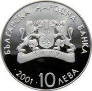 Bulgaria 10 Leva XIX Winter Olympic Games in Salt Lake City. Ski Jump 2001 Proof KM# 247 БЪЛГАРСКА НАРОДНА БАНКА 2001 10 ЛЕВА coin obverse Bulgaria 10 Leva XIX Winter Olympic Games in Salt Lake City. Ski Jump 2001 Proof KM# 247 БЪЛГАРСКА НАРОДНА БАНКА 2001 10 ЛЕВА coin obverse