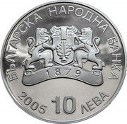 Bulgaria 10 Leva XX Winter Olympic Games in Turino. Short Track 2005 Proof KM# 280 БЪЛГАРСКА НАРОДНА БАНКА 2005 10 ЛЕВА coin obverse Bulgaria 10 Leva XX Winter Olympic Games in Turino. Short Track 2005 Proof KM# 280 БЪЛГАРСКА НАРОДНА БАНКА 2005 10 ЛЕВА coin obverse