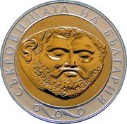 Bulgaria 10 Leva Gold Mask 2005 Proof KM# 283 СЪКРОВИЩАТА НА БЪЛГАРИЯ coin reverse Bulgaria 10 Leva Gold Mask 2005 Proof KM# 283 СЪКРОВИЩАТА НА БЪЛГАРИЯ coin reverse