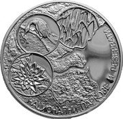 Bulgaria 10 Leva The Black Sea Coast 2006 Proof KM# 285 НАЦИОНАЛНИ ПАРКОВЕ И РЕЗЕРВАТИ coin reverse Bulgaria 10 Leva The Black Sea Coast 2006 Proof KM# 285 НАЦИОНАЛНИ ПАРКОВЕ И РЕЗЕРВАТИ coin reverse
