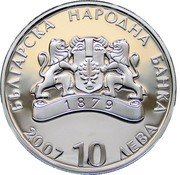 Bulgaria 10 Leva Pirin Mountain 2007 Proof KM# 295 БЪЛГАРСКА НАРОДНА БАНКА 2007 10 ЛЕВА coin obverse Bulgaria 10 Leva Pirin Mountain 2007 Proof KM# 295 БЪЛГАРСКА НАРОДНА БАНКА 2007 10 ЛЕВА coin obverse
