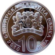 Bulgarian 10 Leva 2010 coins | coinscatalog.NET