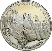 Bulgarian 10 Leva 2010 coins | coinscatalog.NET