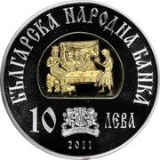 Bulgaria 10 Leva Khan Krum 2011 Proof KM# 314 БЪЛГАРСКА НАРОДНА БАНКА 10 ЛЕВА 2011 coin obverse Bulgaria 10 Leva Khan Krum 2011 Proof KM# 314 БЪЛГАРСКА НАРОДНА БАНКА 10 ЛЕВА 2011 coin obverse