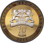 Bulgaria 10 Leva Opera Soprano Gena Dimitrova 2011 Proof KM# 313 БЪЛГАРСКА НАРОДНА БАНКА 10 ЛЕВА 2011 coin obverse Bulgaria 10 Leva Opera Soprano Gena Dimitrova 2011 Proof KM# 313 БЪЛГАРСКА НАРОДНА БАНКА 10 ЛЕВА 2011 coin obverse