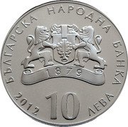 Bulgaria 10 Leva Chudnite Mostove 2012 Proof KM# 319 БЪЛГАРСКА НАРОДНА БАНКА 2012 10 ЛЕВА coin obverse Bulgaria 10 Leva Chudnite Mostove 2012 Proof KM# 319 БЪЛГАРСКА НАРОДНА БАНКА 2012 10 ЛЕВА coin obverse