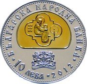 Bulgaria 10 Leva 250 Years of Slavo-Bulgarian History 2012 Proof KM# 318 БЪЛГАРСКА НАРОДНА БАНКА 10 ЛЕВА 2012 coin obverse Bulgaria 10 Leva 250 Years of Slavo-Bulgarian History 2012 Proof KM# 318 БЪЛГАРСКА НАРОДНА БАНКА 10 ЛЕВА 2012 coin obverse