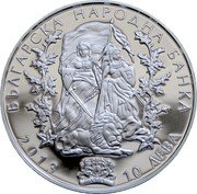Bulgaria 10 Leva 110th Anniversary of the Ilinden-Preobrazhenie 2013 Proof KM# 325 БЪЛГАРСКА НАРОДНА БАНКА 2013 10 ЛЕВА coin obverse Bulgaria 10 Leva 110th Anniversary of the Ilinden-Preobrazhenie 2013 Proof KM# 325 БЪЛГАРСКА НАРОДНА БАНКА 2013 10 ЛЕВА coin obverse
