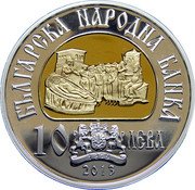 Bulgaria 10 Leva Tsar Samuil 2013 Proof KM# 320 БЪЛГАРСКА НАРОДНА БАНКА 10 ЛЕВА 2013 coin obverse Bulgaria 10 Leva Tsar Samuil 2013 Proof KM# 320 БЪЛГАРСКА НАРОДНА БАНКА 10 ЛЕВА 2013 coin obverse
