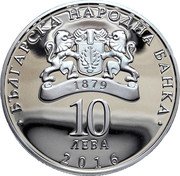 Bulgaria 10 Leva 150 Years since the First Railroad in Bulgaria. Ruse - Varna 2016 Proof KM# 340 БЪЛГАРСКА НАРОДНА БАНКА 10 ЛЕВА 2016 coin obverse Bulgaria 10 Leva 150 Years since the First Railroad in Bulgaria. Ruse - Varna 2016 Proof KM# 340 БЪЛГАРСКА НАРОДНА БАНКА 10 ЛЕВА 2016 coin obverse
