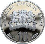 Bulgaria 10 Leva (G.S. Rakovski) KM# 364 БЪЛГАРСКА НАРОДНА БАНКА 10 ЛЕВА 2021 coin obverse Bulgaria 10 Leva (G.S. Rakovski) KM# 364 БЪЛГАРСКА НАРОДНА БАНКА 10 ЛЕВА 2021 coin obverse