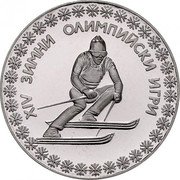 Bulgaria 10 Leva XIV Winter Olympic Games in Sarajevo. Pattern. Probe II 1984  Proof KM# Pn26 XIV ЗИМНИ ОЛИМПИЙСКИ ИГРИ coin reverse Bulgaria 10 Leva XIV Winter Olympic Games in Sarajevo. Pattern. Probe II 1984  Proof KM# Pn26 XIV ЗИМНИ ОЛИМПИЙСКИ ИГРИ coin reverse