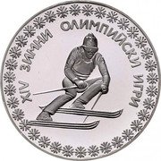 Bulgaria 10 Leva XIV Winter Olympic Games in Sarajevo. Pattern. Specimen 1984  Proof KM# Pn27 XIV ЗИМНИ ОЛИМПИЙСКИ ИГРИ coin reverse Bulgaria 10 Leva XIV Winter Olympic Games in Sarajevo. Pattern. Specimen 1984  Proof KM# Pn27 XIV ЗИМНИ ОЛИМПИЙСКИ ИГРИ coin reverse