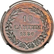 Bulgaria 10 Santim (Alexander I Essai) KM# E1 10 САНТИМ 1880 ESSAI OM coin reverse Bulgaria 10 Santim (Alexander I Essai) KM# E1 10 САНТИМ 1880 ESSAI OM coin reverse