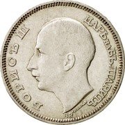 Bulgaria 100 Leva Boris III 1930 BP KM# 43 БОРИСЪ III ЦАРЬНАБЪЛГАРИТѢ L BERÁN BP coin obverse Bulgaria 100 Leva Boris III 1930 BP KM# 43 БОРИСЪ III ЦАРЬНАБЪЛГАРИТѢ L BERÁN BP coin obverse
