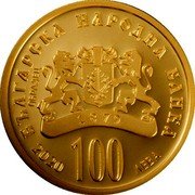 Bulgaria 100 Leva (The Nativity) БЪЛГАРСКА НАРОДНА БАНКА 2020 100 ЛЕВА coin obverse