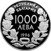 Bulgaria 1000 Leva XVIII Olympic Winter Games in Nagano. Speed Skating 1996 Proof KM# 221 РЕПУБЛИКА БЪЛГАРИЯ 1000 ЛЕВА 1996 coin obverse Bulgaria 1000 Leva XVIII Olympic Winter Games in Nagano. Speed Skating 1996 Proof KM# 221 РЕПУБЛИКА БЪЛГАРИЯ 1000 ЛЕВА 1996 coin obverse